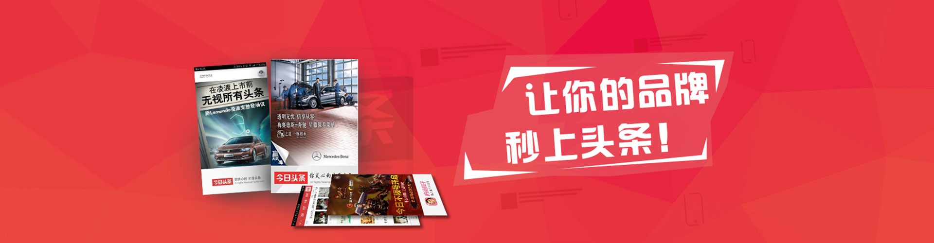 漳县百度竞价