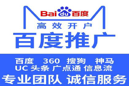 百度推广实战技巧：案例分享广告效果